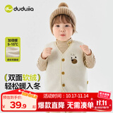 嘟嘟家宝宝马甲秋冬加绒男童马夹冬装保暖女童坎肩小童卡通上衣冬款童装 奶油白 80