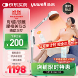 鱼跃频谱治疗仪医用烤灯远红外理疗灯电磁波红外线理疗仪腰间盘风湿