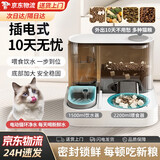 智宙自动喂食器猫咪猫粮水一体猫碗二合一款投喂宠物喝水吃饭定时喂食 灰色豪华-插电活水循环+不锈钢碗 循环活水丨自动喂食丨食品级材质 全身可拆洗丨双重过滤丨密封设计