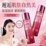 东洋之花日本玻尿酸精华液抗皱紧致精华水原液美提拉白亮去黄抗衰老女男士