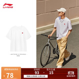 李宁短袖T恤宽松男女款简约纯色日常圆领运动上衣AHSU743