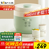 小熊（Bear）酸奶机 家用全自动希腊酸奶奶酪米酒机酸奶发酵菌玻璃内胆陶瓷分杯 SNJ-C10V3