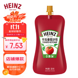 亨氏(Heinz) 番茄酱 袋装番茄沙司 意大利面薯条酱 320g 卡夫亨氏出品
