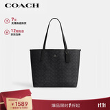 蔻驰（COACH）【品牌直供】女士CITY33经典标志大号单肩托特包黑色CV976