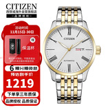 西铁城（CITIZEN）自动机械机芯日期显示钢带男表NH8354-58A