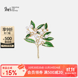 She's茜子撞色滴油栀子花高档女士胸针轻奢胸花生日礼物送女友