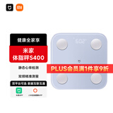 米家（MIJIA）小米智能体脂秤S400蓝色 双接家用电子秤体重秤 高精准 25项身体数据平衡测试 体重管理 减肥专用