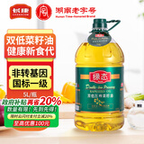 长康 双低菜籽油5L 非转基因低芥酸低硫苷 物理压榨一级食用油