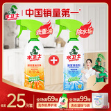 水卫士浴室清洁剂 玻璃清洁剂瓷砖浴缸水龙头花洒除水垢清洁剂除水卫仕 浴室净500g*1+油污净*1