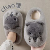 安尚芬土拨鼠棉拖鞋女款秋冬2025新款室内家居可爱毛绒保暖厚底拖鞋冬天 灰色 38-39 正码【内长240mm】