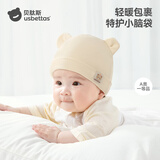 贝肽斯婴儿帽子四季款新生儿宝宝胎帽无骨护囟门帽3-12月
