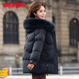 鸭鸭（YAYA）妈妈装羽绒服女中长款冬季新款中老年加厚保暖狐狸毛领羽绒外套CF 黑色-YE4B603682Q 2XL