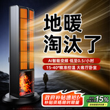 半弦月【大户型专用】暖风机石墨烯电热取暖器电暖器卧浴室家用省电全屋升温50平方大面积速热冷暖办公室 2200W尊享款-0㎡-200㎡ 25顶配别墅级取暖丨AI智能变频丨双面石墨烯暖风