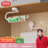 美丽雅吸盘厨房纸挂架免打孔纸巾架厨房置物架懒人抹布厨房卷纸架挂钩