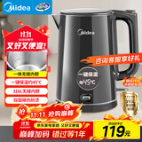 美的（Midea）电热水壶烧水壶自动断电保温一体恒温水壶保温开水壶食品级316L不锈钢智能一键保温热水壶SHE1521