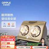 欧普（OPPLE）灯暖浴霸 集成吊顶 普通吊顶 壁挂方便卫生间取暖 【壁挂2灯】2灯暖壁挂浴霸