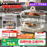 大宇（DAEWOO）玻璃电蒸锅多功能炖蒸煮一体不锈钢蒸盘家用可视3层预约定时S22【含玻璃炖盅2个】