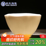 苏氏陶瓷（SUSHI CERAMICS）羊脂玉功夫茶杯中国白花瓣荷口个人杯子陶瓷主人杯（亮光）礼盒装