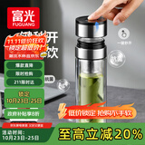 富光抗菌双层玻璃杯 一键开盖高硼硅泡茶杯子 茶水分离水杯子礼盒装男