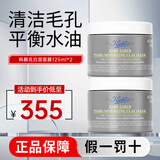 科颜氏（Kiehl's）白泥清洁面膜 亚马逊泥膜去黑头粉刺净化毛孔平滑肌肤送礼 【新版】白泥面膜 125ml *2
