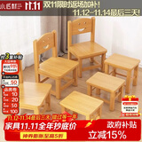 小匠材实木凳子家用客厅矮凳儿童靠背小木凳幼儿园板凳学习凳25cm