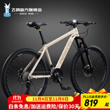 飞鸽（FLYING PIGEON）禧玛诺山地自行车铝合金内走线变速成人男女士青少年大中小学生车 战神2代-禧玛诺24速-奶茶色 24英寸(适合身高145-175cm)