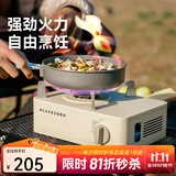 黑鹿（BLACKDEER）郊游卡式炉 炉子 迷你便携户外露营野炊炉具燃气灶罐瓦斯炉 郊游卡式炉  砂岩灰