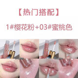 法国水光唇釉女保湿滋润不沾杯透明唇蜜玻璃镜面口红叠涂 01+03组合