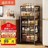 溢彩年华 厨房置物架落地可移动小推车蔬菜篮子收纳架客厅零食储物架1058