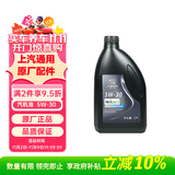德科（ACDelco）上汽通用别克原厂机油全合成5W30 君威英朗君越昂科威凯越威朗GL8