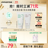 悦诗风吟（Innisfree）绿茶+火山氨基酸洗面奶套装150g*2男士女士保湿泡沫