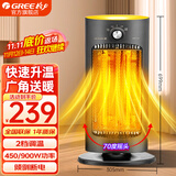 格力（GREE） 小太阳取暖器家用电暖器摇头电暖气碳素管电热扇防烫取暖炉暗光烤火炉NSL-S609a