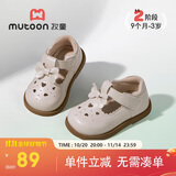 牧童女宝宝公主学步鞋春秋款甜美婴幼儿防滑软底小皮鞋 浅麦米 20码