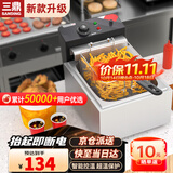 三鼎 电炸炉商用油炸锅油炸机油条机电炸锅油炸炉炸串机油条薯条机小吃设备 单缸10L 经济款 单炸篮【无盖】