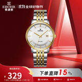 依波（EBOHR）手表男 大师系列间金色钢带石英防水男表生日节日礼物56690316