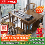 一米色彩实木茶桌阳台喝茶桌椅组合家庭用茶台烧水壶一体桌移动折叠泡茶台 (爆款)胡桃色茶桌+1围椅+2月牙椅 1.0米旋转茶桌(底部上水电茶炉)