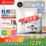 京东京造净水器家用净水机0阻垢剂灵犀1000GUltra 抑菌水路 陶氏RO反渗透母婴厨下直饮机净饮机