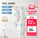 嫚熙（EMXEE）婴儿浴巾儿童宝宝纱布浴巾新生儿斗篷浴袍洗澡包巾 气球岛【105×105cm】