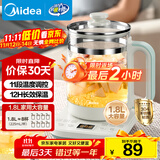 美的（Midea）1.8L大容量养生壶 全自动煮茶壶24h预约烧水壶12h智能恒温11档控温电热水壶 花茶壶煮茶器YSNC1806