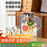 青苹果超大容量耐热冷水壶2.5L带刻度硅胶保护套 可加热煮茶壶凉水壶