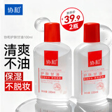 协和护肤甘油100ml维e啫喱甘油珍珠精华清爽补水保湿干燥紧绷护手