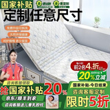 能见度榻榻米床垫定制儿童天然椰棕婴儿炕垫折叠乳胶榈硬棕垫塌踏米垫子 【免费定制】定制任意尺寸厚度【联系客服】标准款
