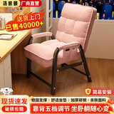 汤凯颐电脑椅懒人沙发宿舍家用靠背椅可躺可调办公椅学生折叠座椅电竞椅 少女粉+储物袋【靠背五档调节】