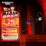 赛睿（SteelSeries）突圣骑tusq入耳式3.5mm游戏电竞耳机挂耳式带麦可拆卸式麦克风手机吃鸡7.1环绕声 适配三角洲行动