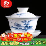 MULTIPOTENT功夫茶具三才盖碗手绘青花山水薄胎瓷泡茶碗礼物礼盒装