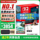 任天堂（Nintendo）Switch2游戏机 2代主机 NS2掌机游戏主机 国际版多语言新品 【保税】港版赛车同捆主机+NS2塞尔达王国之泪