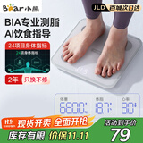 小熊（Bear）专业智能体脂秤体重秤电子秤心率检测人体秤家用高精准24项身体数据分析塑形减脂体重管理健康秤E3