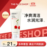 菲诗小铺（THE FACE SHOP）草本泡沫洗面奶洁面膏樱桃170g去油控油洁净双十一热门商品