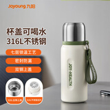九阳（Joyoung）保温杯316L不锈钢大容量全钢水杯男女便携茶杯杯子550ml白色