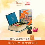 闻绮（Venchi）鱼子酱状巧克力 书形礼盒6颗116g 进口零食 生日礼物 节日送礼